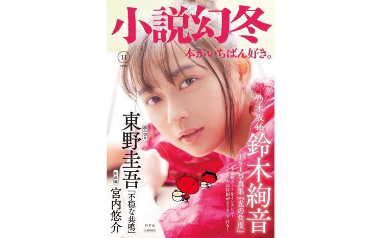 AX アックス (角川文庫) | 伊坂 幸太郎 |本 | 通販 | Amazon
