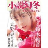 数霊 | 深田 剛史 |本 | 通販 | Amazon