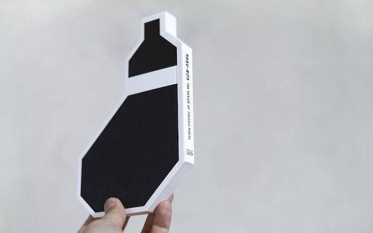 所ジョージさんが楽しんだ「茄子の形の本」はこう作られた｜勝てる