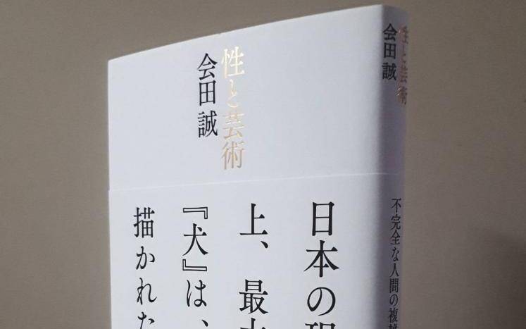 竹村優子 竹村優子 - 幻冬舎plus