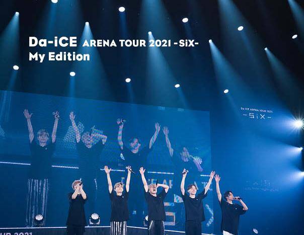 選んで作れる」Da-iCE完全オリジナル写真集発売！ 世界にひとつだけ