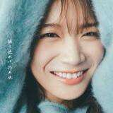 乃木坂46 秋元真夏卒業記念写真集『振り返れば、乃木坂』｜秋元真夏