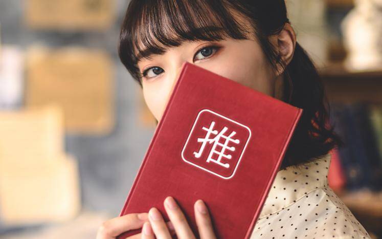 タイパの経済学｜廣瀬涼 - 幻冬舎plus