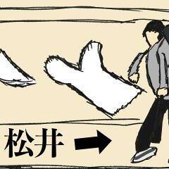 古賀及子 - 幻冬舎plus