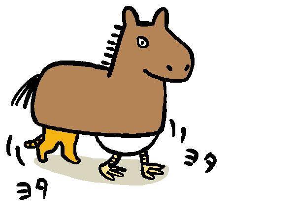 ウマ｜ニワミヤさん｜たかしまてつを - 幻冬舎plus