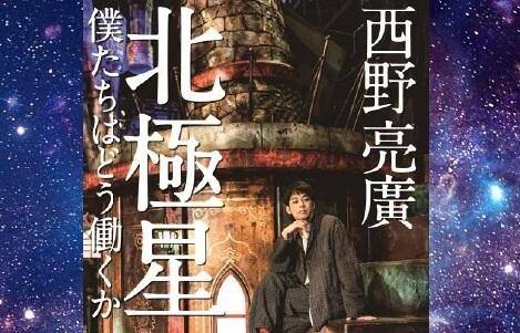 出版不況が叫ばれるこの時代に、なぜ初版10万部という決断が可能だった