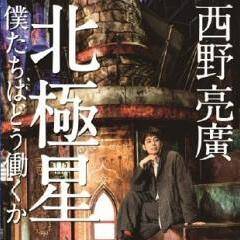 出版不況が叫ばれるこの時代に、なぜ初版10万部という決断が可能だった