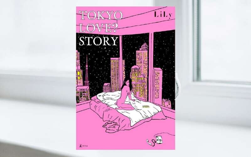 LiLy『TOKYO LOVE? STORY』-LiLy 20周年！ ホテルを舞台に繰り広げ