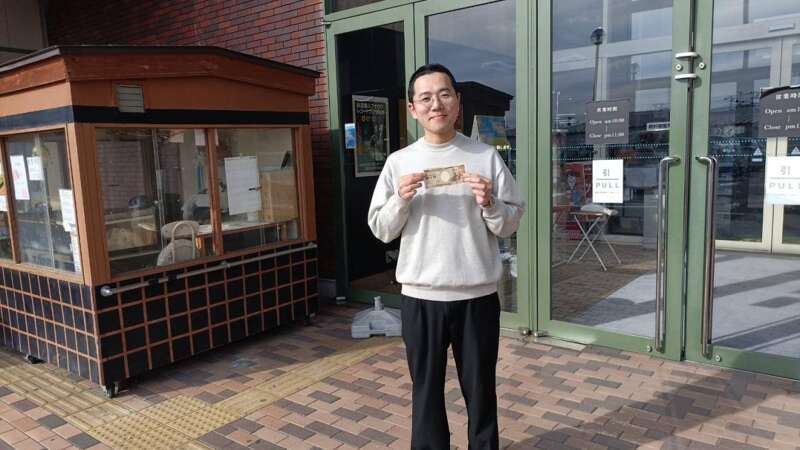 あなたの書店で1万円使わせてください ～岩瀬書店富久山店プラスゲオ
