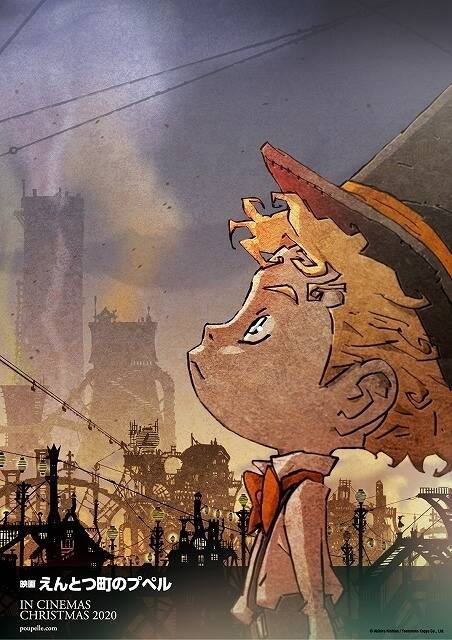 42万部のベストセラー、にしのあきひろ作の絵本『えんとつ町のプペル