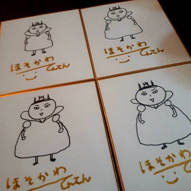 ネガティブ思考クィーンの直筆イラスト＆サインのミニ色紙付き書籍を