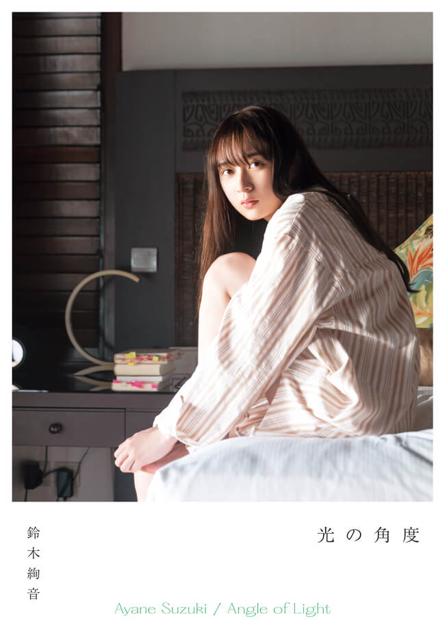 乃木坂46 鈴木絢音　サイン入りうちわ Amazon.co.jp: 乃木坂46 鈴木絢音 サイン入りうちわ : おもちゃ