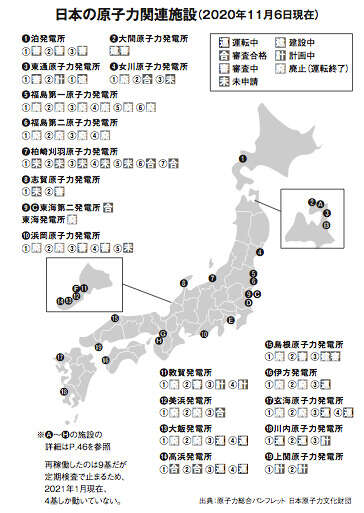 原発による発電がゼロになった日｜原発事故10年目の真実 ～始動した再