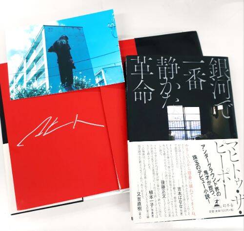 人気海外ブランドアイテム｜ファッション通販 宇宙を目指して SP
