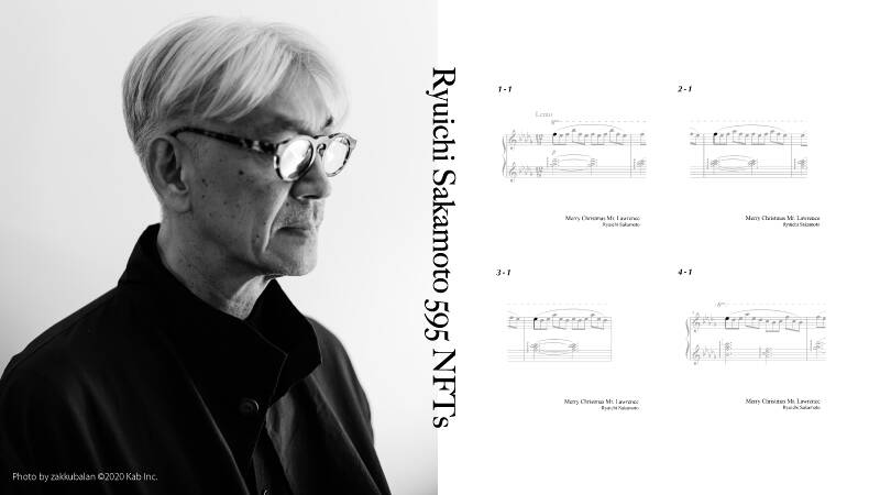 坂本龍一「Merry Christmas Mr. Lawrence」のメロディーを595音に分割