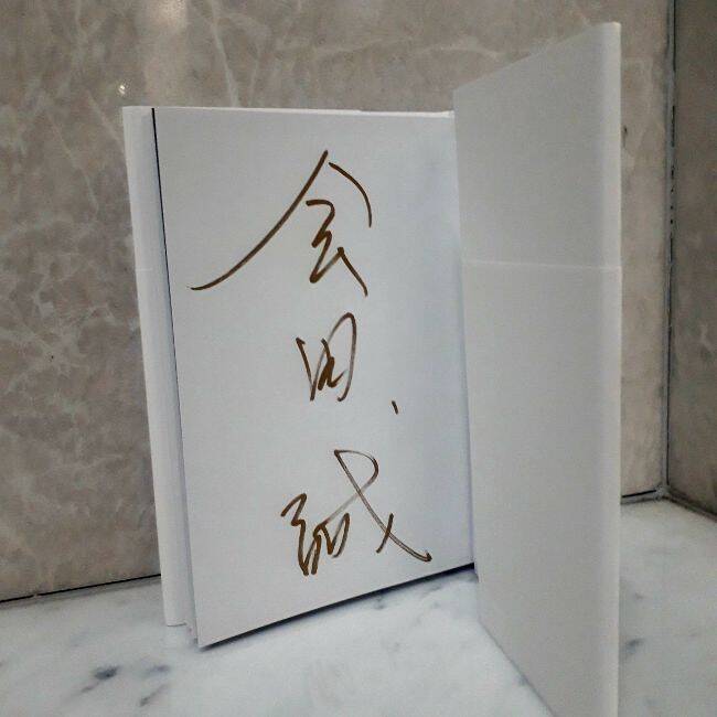 会田誠さん〈サイン入り色校正紙＋束見本〉をプレゼント！サイン本の