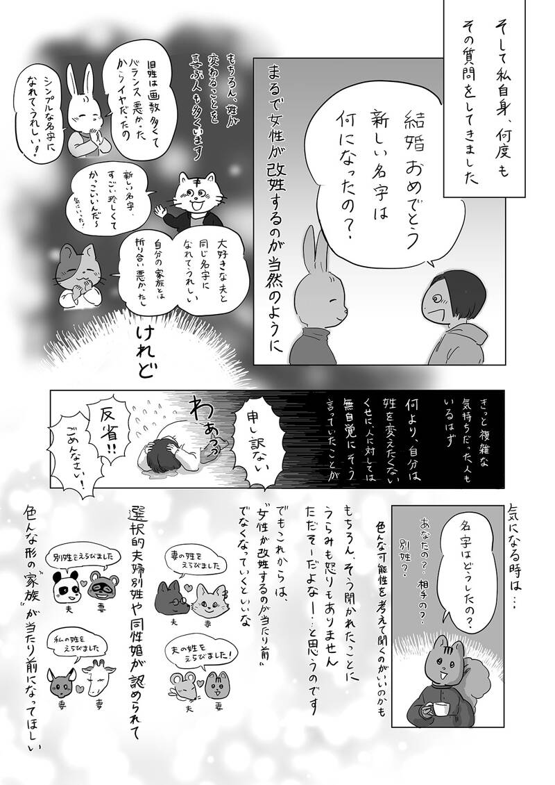 事実婚の理論と裁判 - 信山社出版株式会社 【伝統と革新、学術