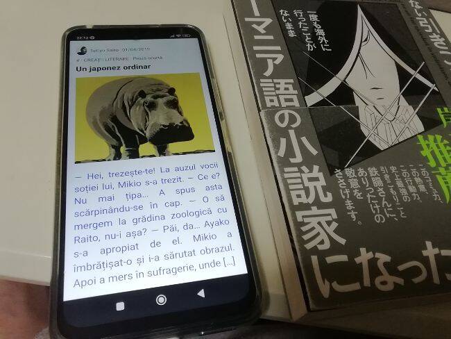 千葉の引きこもりが“ルーマニア語の小説家”になった語学勉強法｜日本