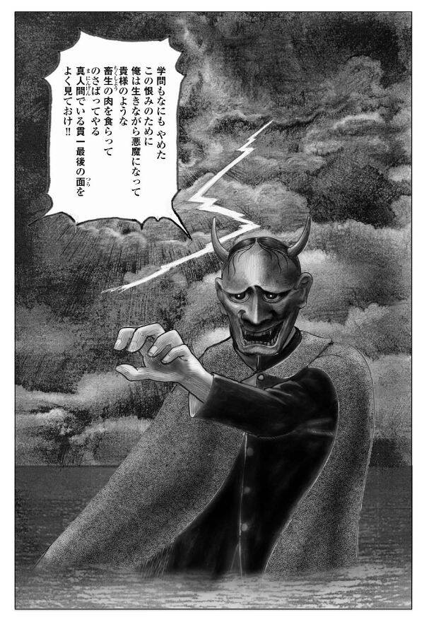 おみやさん様☆特注の激鳴きバッフル