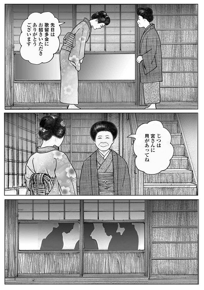 『古い屋敷に残された話』 金の星社 古い屋敷に残された話 (世界こわい話ふしぎな話傑作集 19 アイルランド