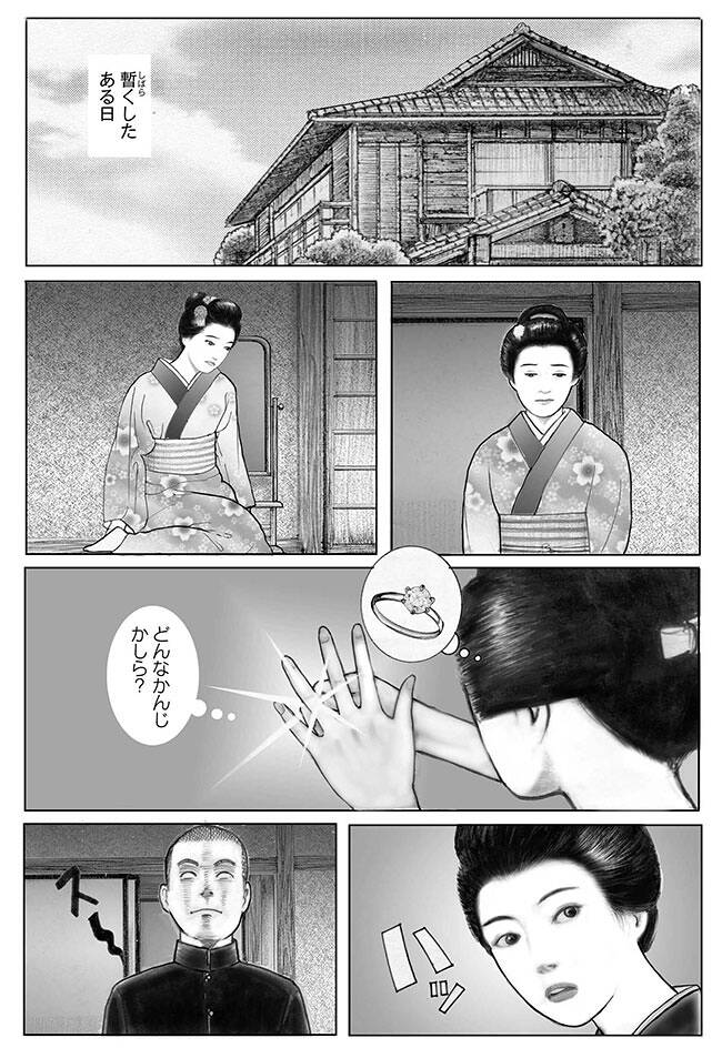 金色夜叉【第2話】宮を嫁に遣る!? 鴫沢の家からのやりきれない頼み