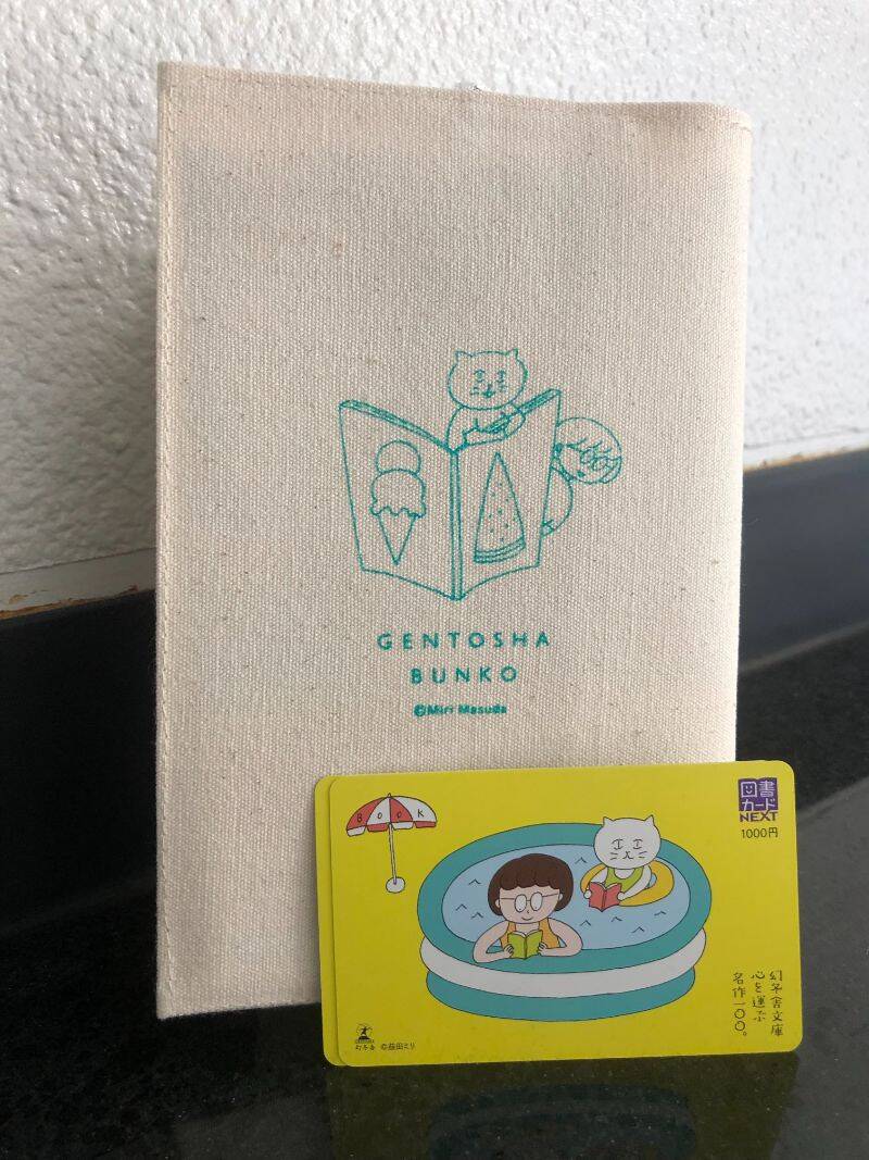 2023年夏の幻冬舎文庫、夏フェアスタート！｜幻冬舎文庫からのお知らせ