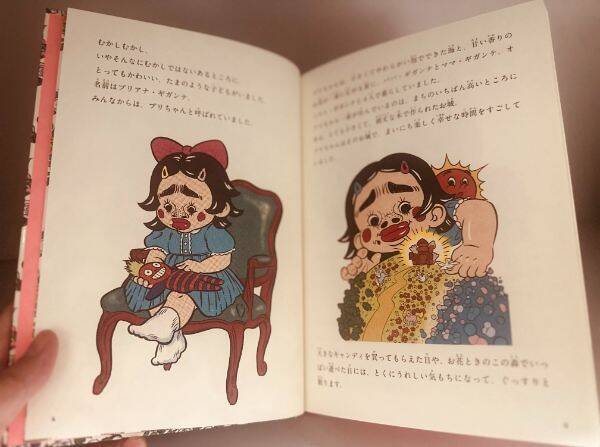 謎多きYouTuberブリアナ・ギガンテの「世界」を、リアルに体感しないと