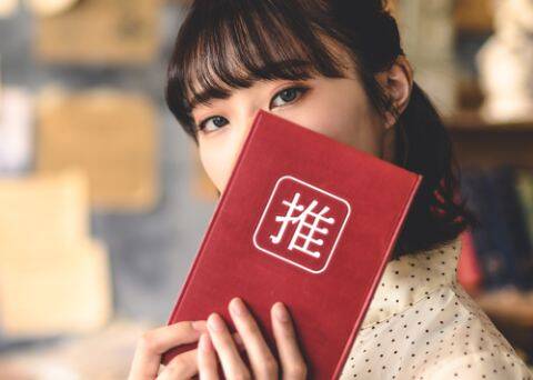 何のオタク」かがアイデンティティに Z世代の自己発信｜タイパの経済学