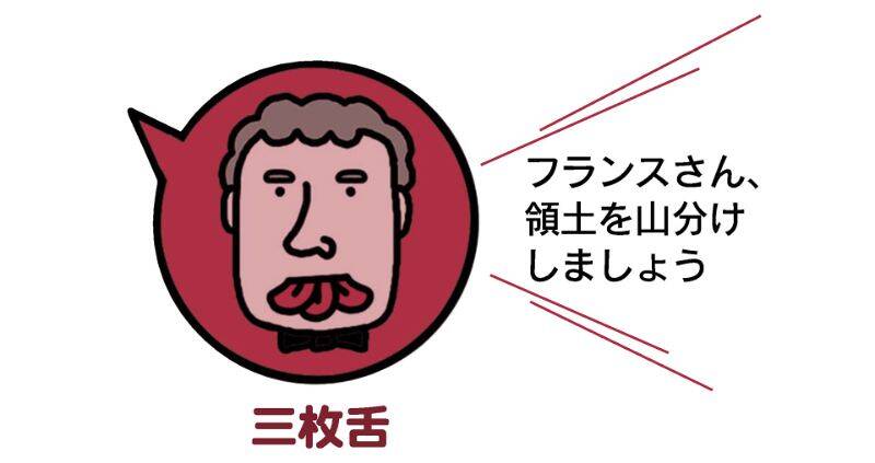 パレスチナ問題はイギリスの三枚舌外交から始まった 同じ土地をアラブ