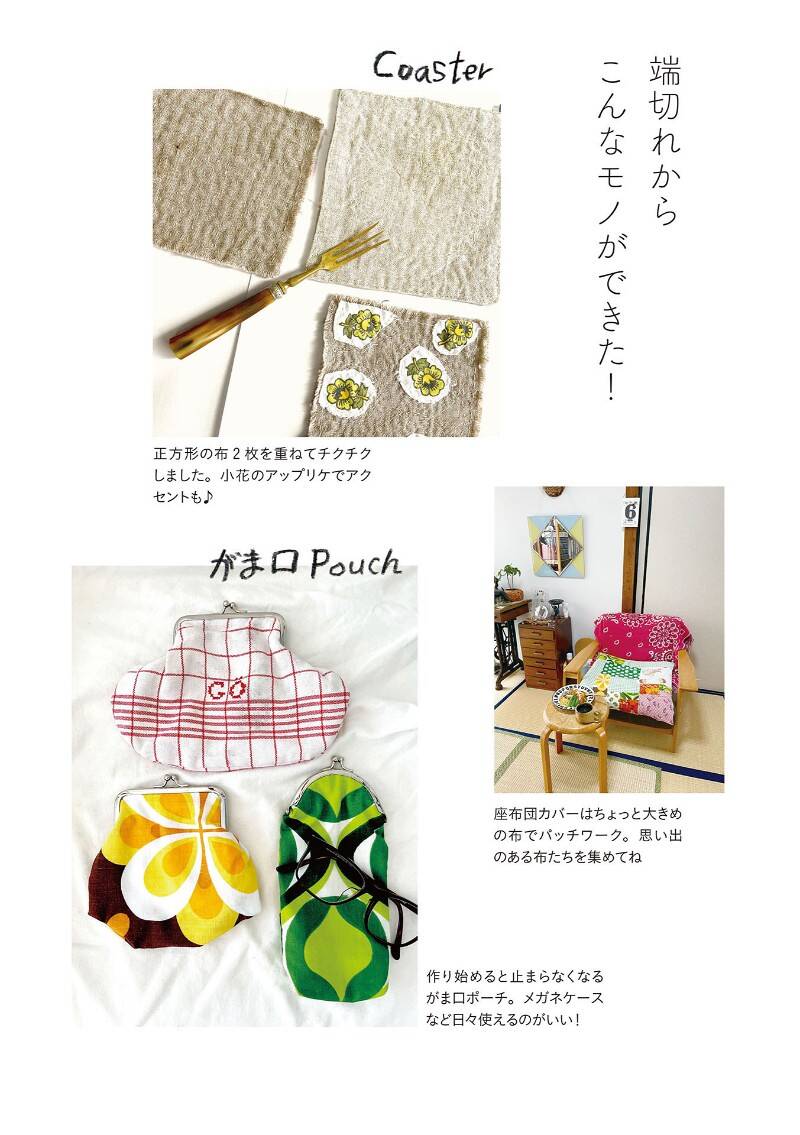 【中古】 うれしい暮らし ハートで手づくり生活アイデアブック/大和出版（文京区）/本田葉子 Amazon.co.jp: うれしい暮らし: ハートで手づくり生活アイデア