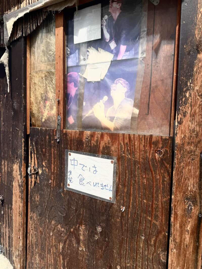 客が酒を仕入れてマスターに上納？ 東大阪の珍居酒屋「食笑」が32年も