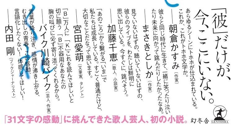 宇宙の旅 朝倉晴美句集　俳句　短歌　詩歌　随筆　朝倉晴美　創風社　ふらんす堂 朝倉治美句集『朝鈴』 - ふらんす堂オンラインショップ