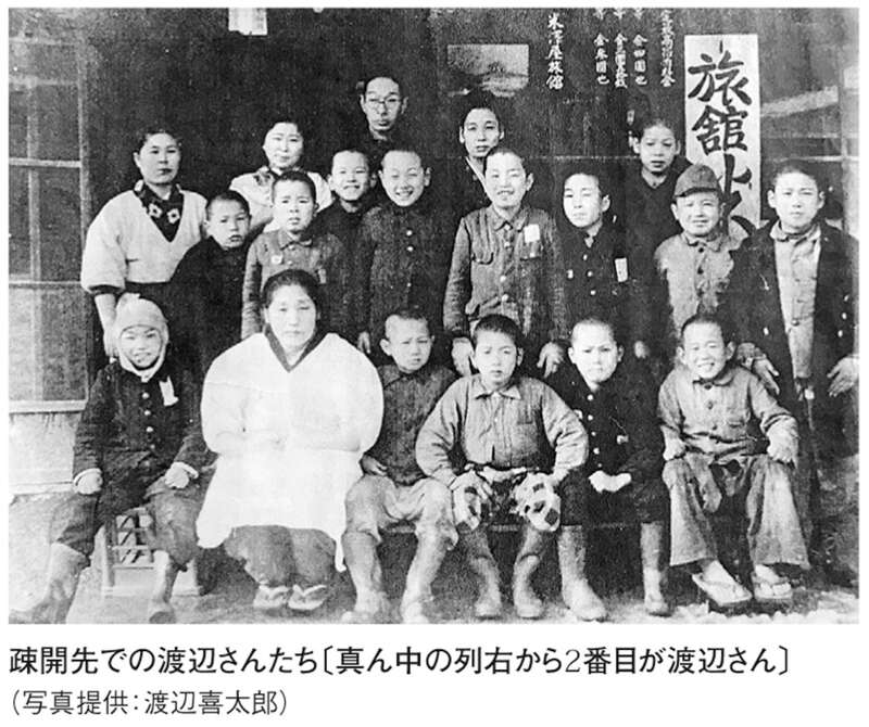 東京は爆撃なんぞありません」疎開先で両親の迎えを待ち続けた少年の