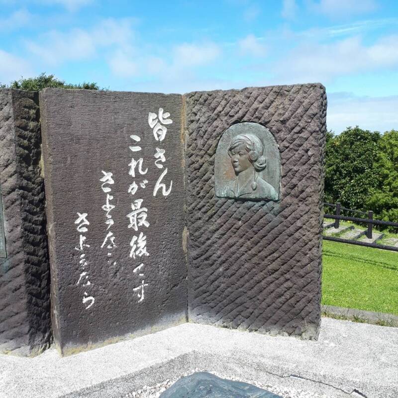 中古】 日ソ戦争 1945年8月 棄てられた兵士と居留民 昭和20