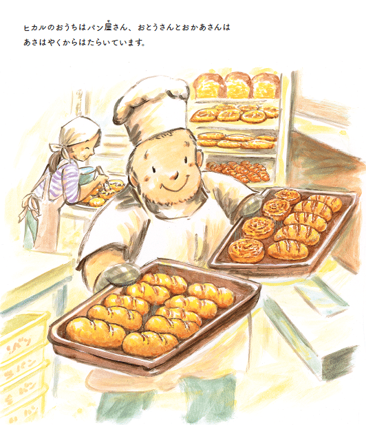 美品 ふたりのおかあさんからあなたへのおくりもの ※特別養子縁組の