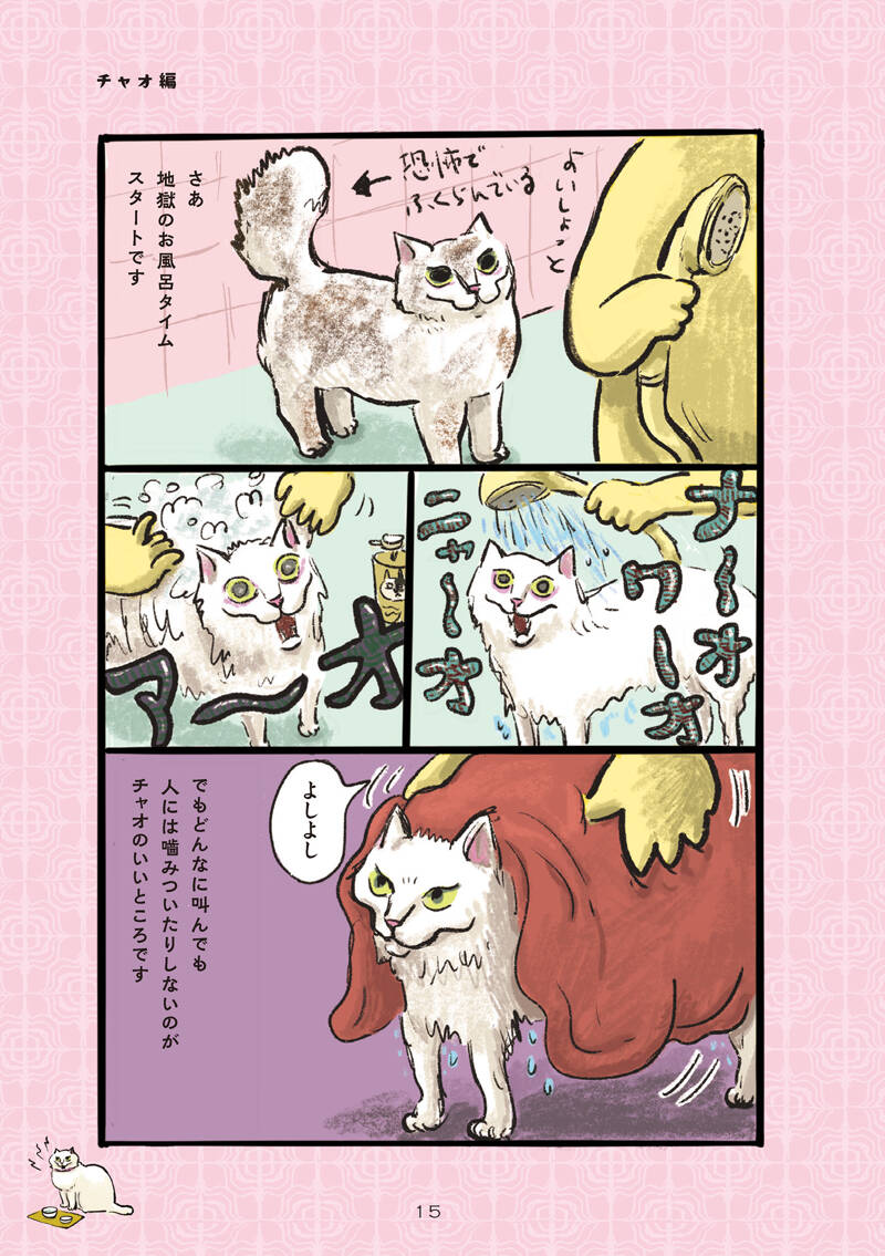 油画　下田悌二郎　猫と少女　ゴースト　F4サイズ 新象作家協会　昭和レトロ f33317aefc28d7967b779085a65994