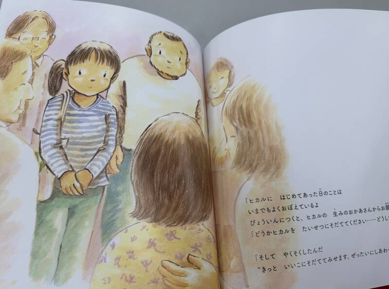美品 ふたりのおかあさんからあなたへのおくりもの ※特別養子縁組の絵本 美品 ふたりのおかあさんからあなたへのおくりもの ※特別養子縁組の