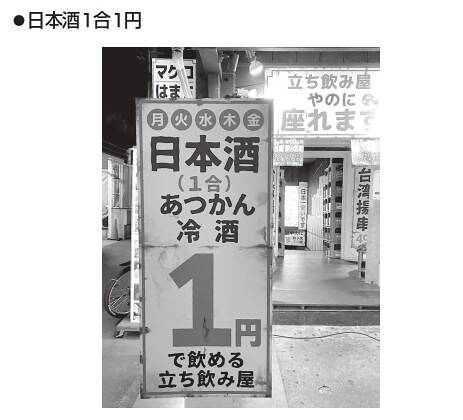 酒　看板　4枚 酒は大七看板キーホルダー（緑） | 大七ショップ