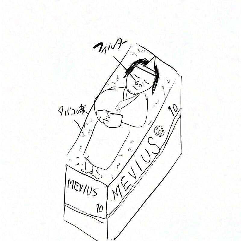 たとえ地球最後のひとりになっても吸う、タバコへの愛｜しばけるもん