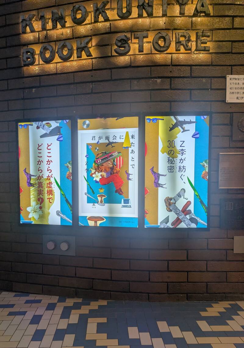 ⭐ 目で見る新宿区の100年 ⭐ 350枚のレトロな写真が語る新宿区 絶版本 ⭐ 目で見る新宿区の100年 ⭐ 350枚のレトロな写真