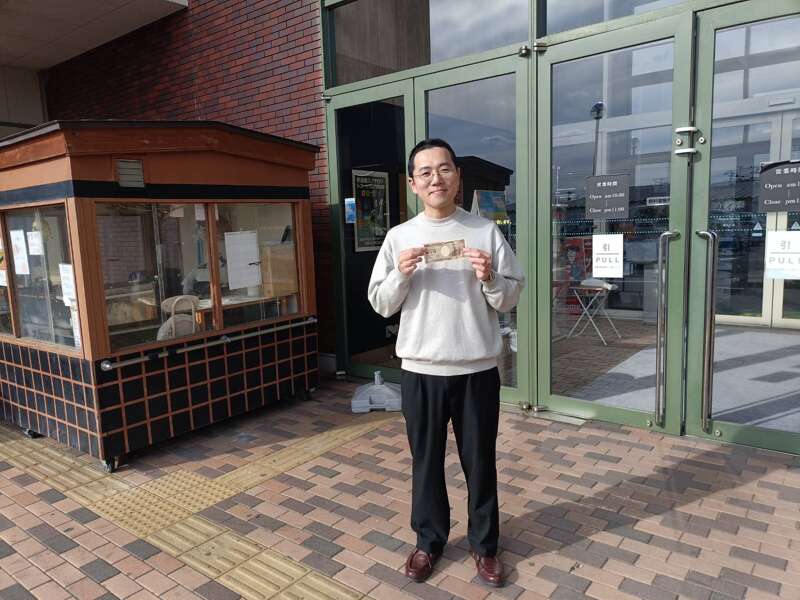 雨田存稿　藤山工業図書館　H あなたの書店で1万円使わせてください ～岩瀬書店富久山店プラスゲオ