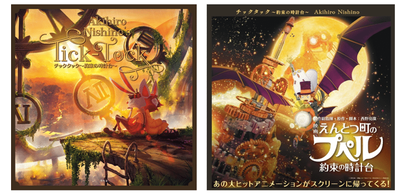 【ジークレー版画】 時計台の絵 西野亮廣（限定品２０刷） 映画 えんとつ町のプペル ~約束の時計台～』の原案は