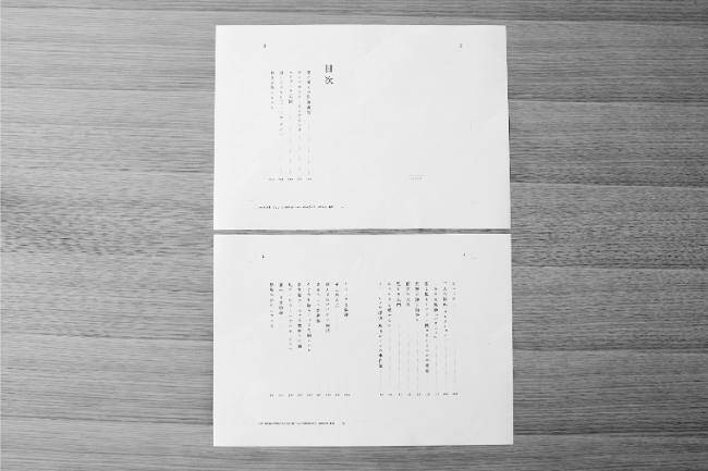 小説幻冬、初期2年分(24冊小林賢太郎執筆分全収録)+小林賢太郎特集号 短篇集 こばなしけんたろう 改訂版 (幻冬舎文庫) | 小林 賢太郎 |本