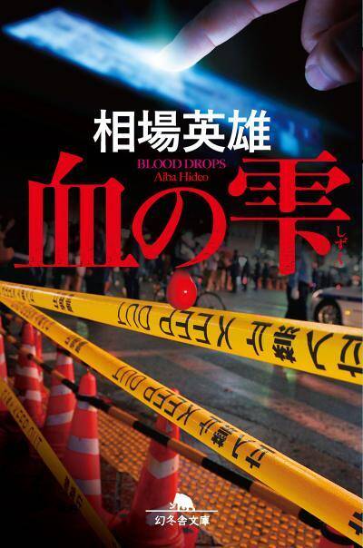 完売】片岡信和 直筆サイン入り『かたおか気象予報士の毎朝10秒