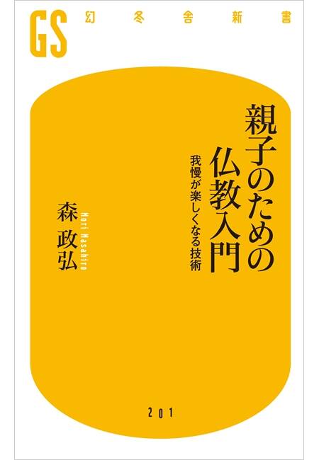 廃盤 ママと娼婦('73仏) 解説リーフレット付 ママと娼婦」ジャン・ユスターシュ監督 映画パンフレット