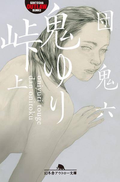 20522_1043162_l.jpg?p=p-book-ogp