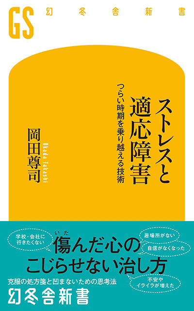 岡田尊司 36冊 まとめ売り セット売り 岡田尊司 36冊 まとめ売り セット売り 岡田尊司 36冊 まとめ売り
