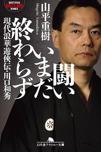 DVD 忍衆羅刹-地獄峠の古髏隊の段- | ALTERNACTION STORE