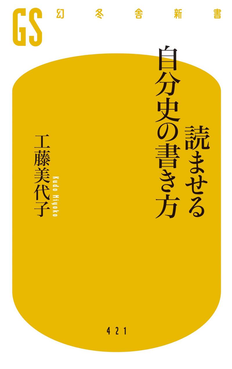 人間岸信介波乱の90年 Amazon.co.jp: 人間 岸信介波乱の90年 : 本