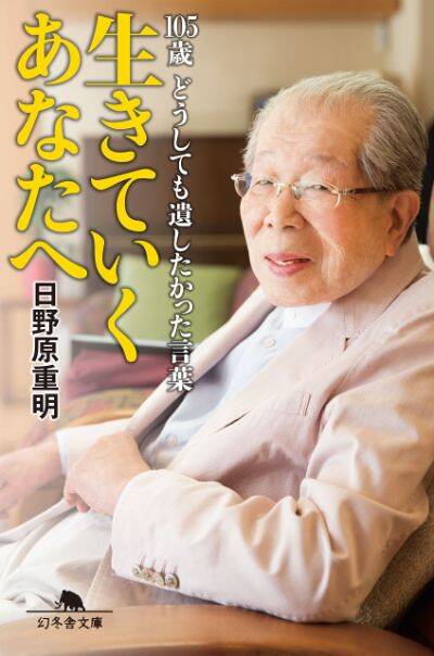今日の治療指針 私はこう治療している １９８８年版 /医学書院/日野原重明（単行本） 今日の治療指針』｜ 62年のあゆみ